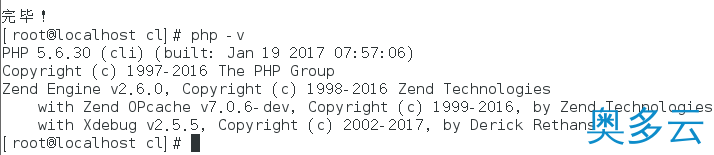 CentOS7 LNMP+phpmyadmin环境搭建 第二篇LNMP环境搭建教程 8、CentOS7 LNMP+phpmyadmin环境搭建 第二篇LNMP环境搭建教程 - 奥多云