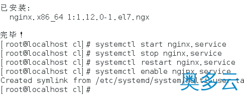 CentOS7 LNMP+phpmyadmin环境搭建 第二篇LNMP环境搭建教程 9、CentOS7 LNMP+phpmyadmin环境搭建 第二篇LNMP环境搭建教程 - 奥多云
