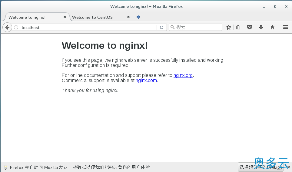 CentOS7 LNMP+phpmyadmin环境搭建 第二篇LNMP环境搭建教程 10、CentOS7 LNMP+phpmyadmin环境搭建 第二篇LNMP环境搭建教程 - 奥多云