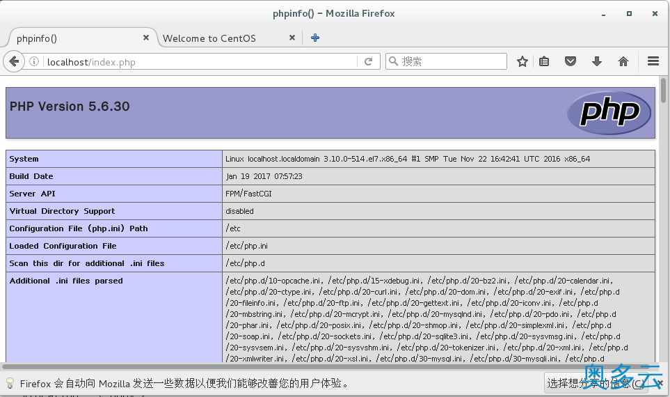 CentOS7 LNMP+phpmyadmin环境搭建 第二篇LNMP环境搭建教程 17、CentOS7 LNMP+phpmyadmin环境搭建 第二篇LNMP环境搭建教程 - 奥多云