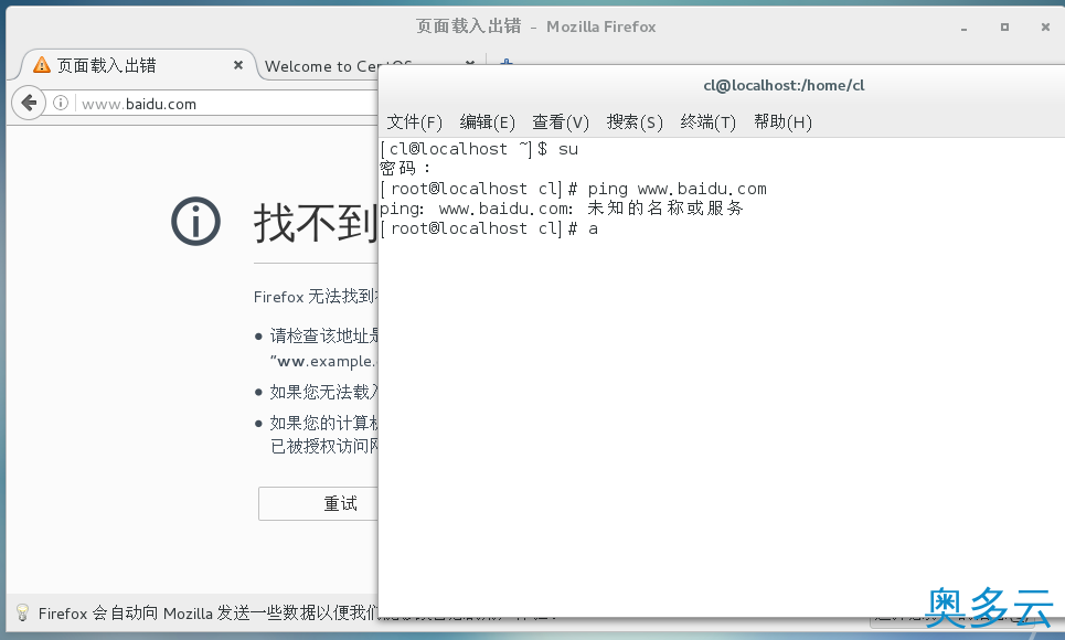 16、CentOS7 LNMP+phpmyadmin环境搭建 第一篇虚拟机及centos7安装 - 奥多云