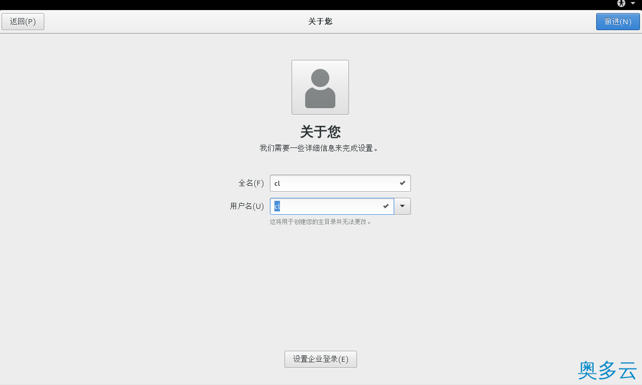 15、CentOS7 LNMP+phpmyadmin环境搭建 第一篇虚拟机及centos7安装 - 奥多云