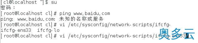 17、CentOS7 LNMP+phpmyadmin环境搭建 第一篇虚拟机及centos7安装 - 奥多云
