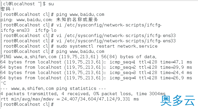 19、CentOS7 LNMP+phpmyadmin环境搭建 第一篇虚拟机及centos7安装 - 奥多云