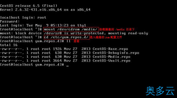 Centos 6.5 下配置DNS服务器的方法(图文详解)