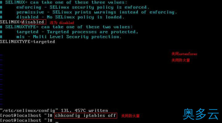 4、Centos 6.5 下配置DNS服务器的方法(图文详解) - 奥多云
