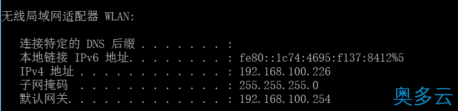 2、VirtualBox下Centos6.8网络配置教程 - 奥多云
