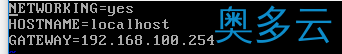 7、VirtualBox下Centos6.8网络配置教程 - 奥多云