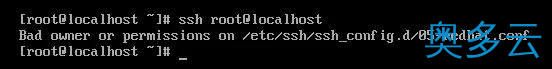 4、Centos8中恢复根目录为默认权限 - 奥多云