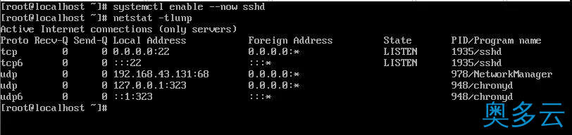 17、Centos8中恢复根目录为默认权限 - 奥多云