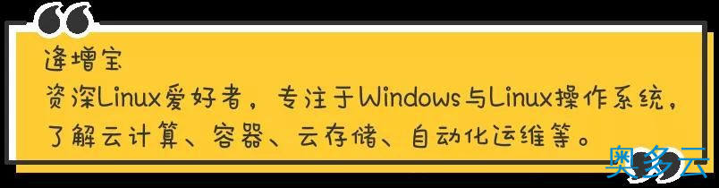 19、Centos8中恢复根目录为默认权限 - 奥多云
