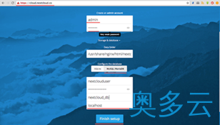 7、详解如何在CentOS7中使用Nginx和PHP7-FPM安装Nextcloud - 奥多云