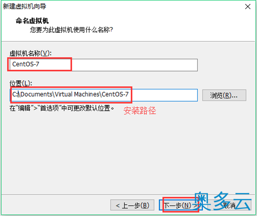 8、VMware下CentOS 7 安装图文教程 - 奥多云