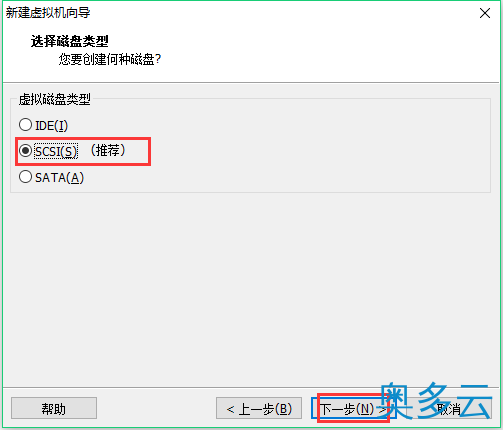 13、VMware下CentOS 7 安装图文教程 - 奥多云