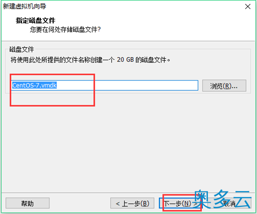 16、VMware下CentOS 7 安装图文教程 - 奥多云