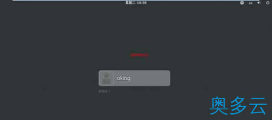 38、VMware下CentOS 7 安装图文教程 - 奥多云