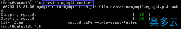 10、详解如何在Linux(CentOS)下重置MySQL根(Root)密码 - 奥多云
