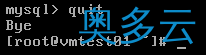 9、详解如何在Linux(CentOS)下重置MySQL根(Root)密码 - 奥多云