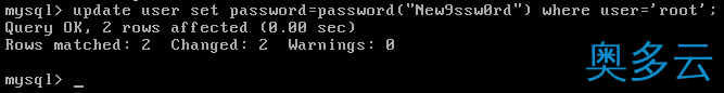 7、详解如何在Linux(CentOS)下重置MySQL根(Root)密码 - 奥多云