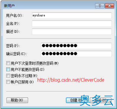 2、详解Centos中mount命令挂载windows7共享目录 - 奥多云