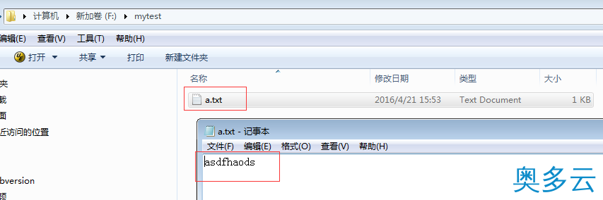 11、详解Centos中mount命令挂载windows7共享目录 - 奥多云