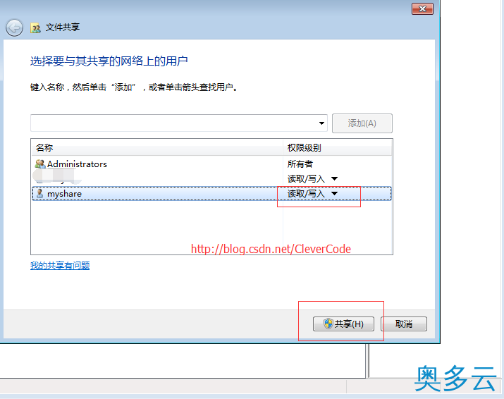 8、详解Centos中mount命令挂载windows7共享目录 - 奥多云