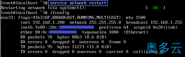 9、详解如何设置CentOS 7开机自动获取IP地址 - 奥多云