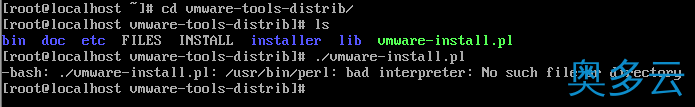 7、详解如何在Linux(CentOS 7)命令行模式安装VMware Tools - 奥多云