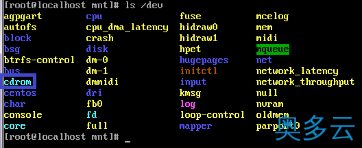 2、详解如何在Linux(CentOS 7)命令行模式安装VMware Tools - 奥多云