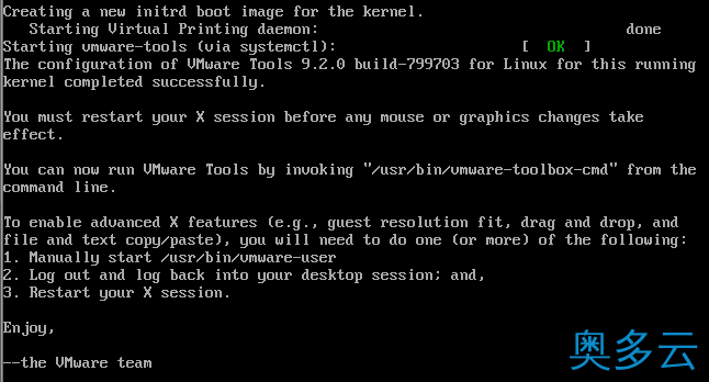 12、详解如何在Linux(CentOS 7)命令行模式安装VMware Tools - 奥多云