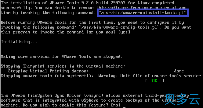 11、详解如何在Linux(CentOS 7)命令行模式安装VMware Tools - 奥多云
