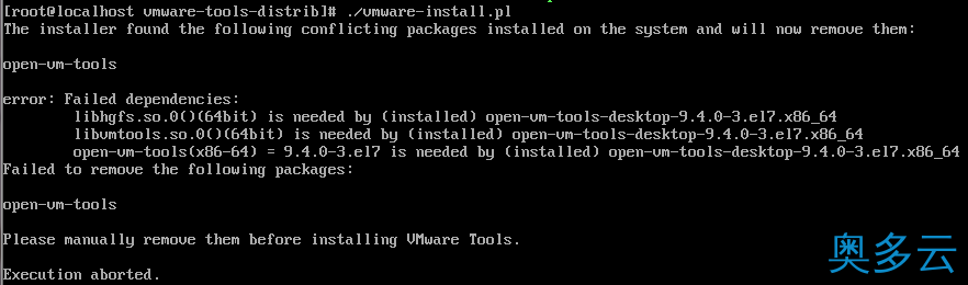 18、详解如何在Linux(CentOS 7)命令行模式安装VMware Tools - 奥多云