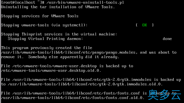 16、详解如何在Linux(CentOS 7)命令行模式安装VMware Tools - 奥多云