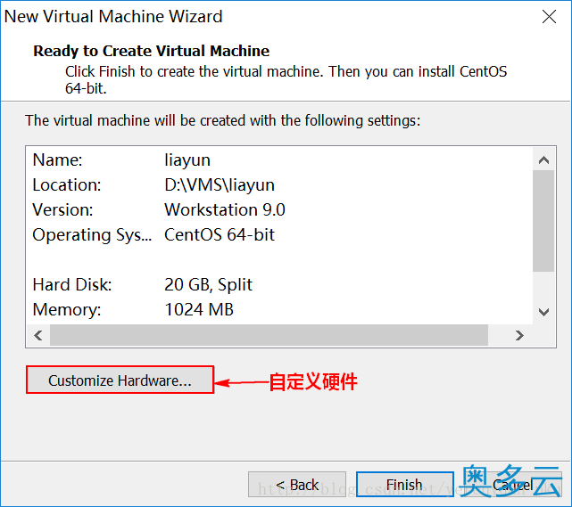 8、VMware下CentOS 6.7安装图文教程 - 奥多云