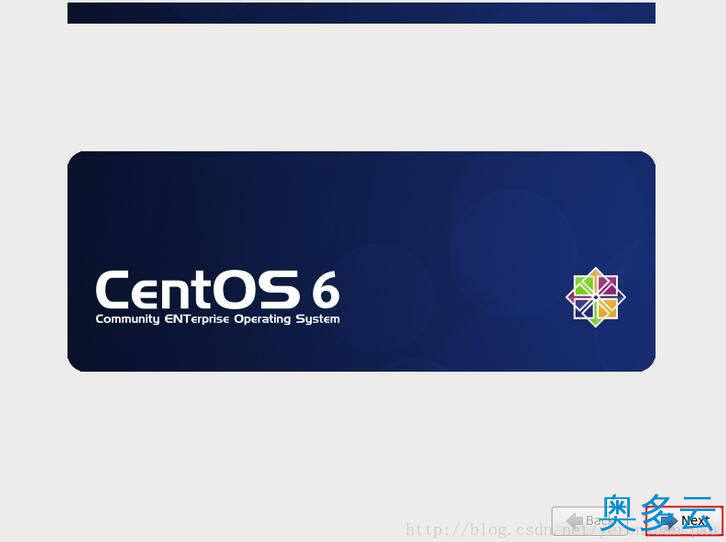 15、VMware下CentOS 6.7安装图文教程 - 奥多云