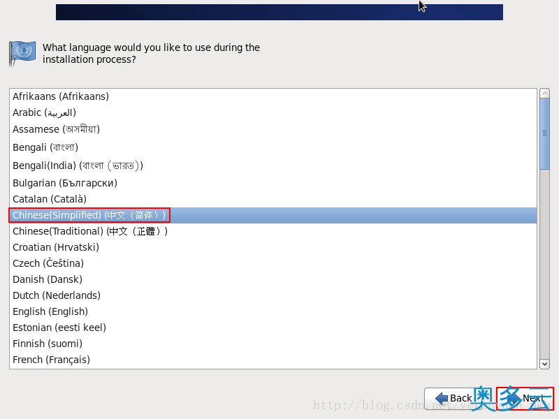16、VMware下CentOS 6.7安装图文教程 - 奥多云