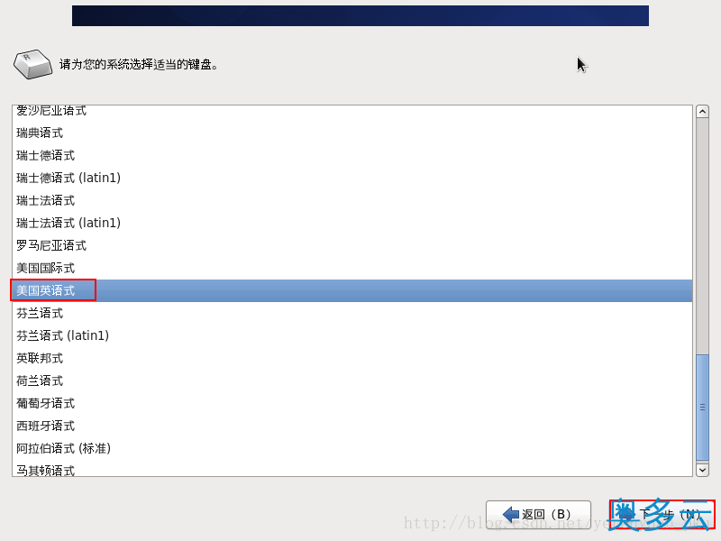 17、VMware下CentOS 6.7安装图文教程 - 奥多云