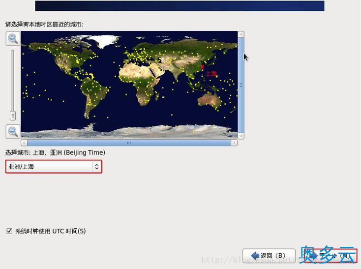 23、VMware下CentOS 6.7安装图文教程 - 奥多云