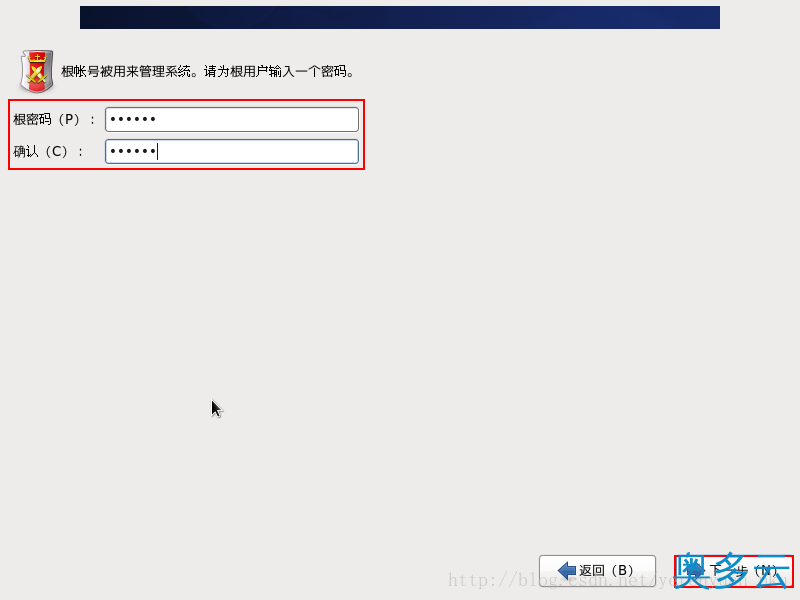 24、VMware下CentOS 6.7安装图文教程 - 奥多云