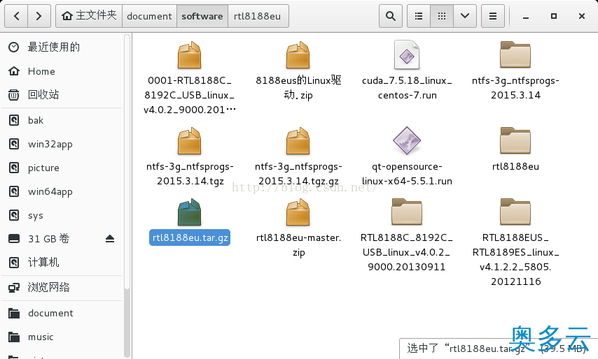 2、centos7 无线网卡驱动的安装及无线网络的配置详解 - 奥多云