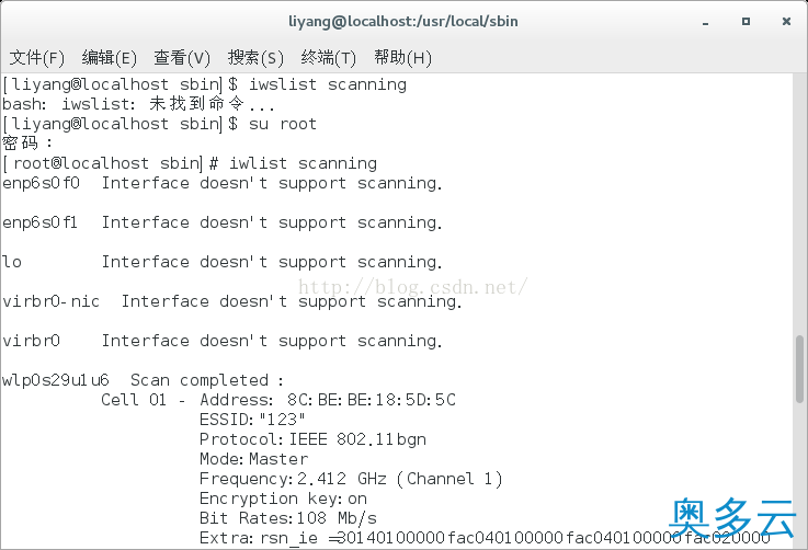 6、centos7 无线网卡驱动的安装及无线网络的配置详解 - 奥多云