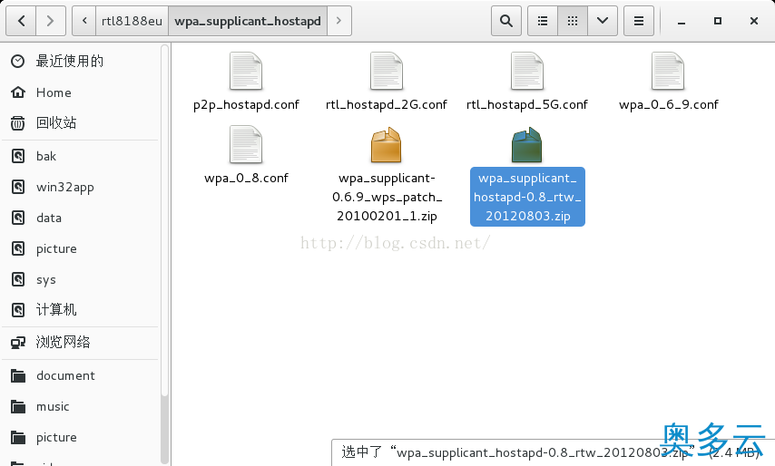 7、centos7 无线网卡驱动的安装及无线网络的配置详解 - 奥多云
