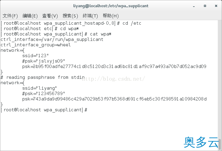 9、centos7 无线网卡驱动的安装及无线网络的配置详解 - 奥多云