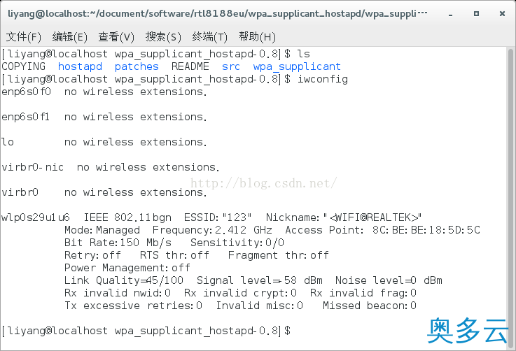 10、centos7 无线网卡驱动的安装及无线网络的配置详解 - 奥多云