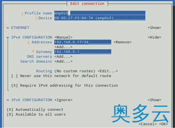 5、如何为CentOS 7配置静态IP地址的两种方法 - 奥多云