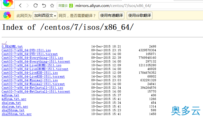 4、Linux系列教程之虚拟机中安装Centos7.0 - 奥多云