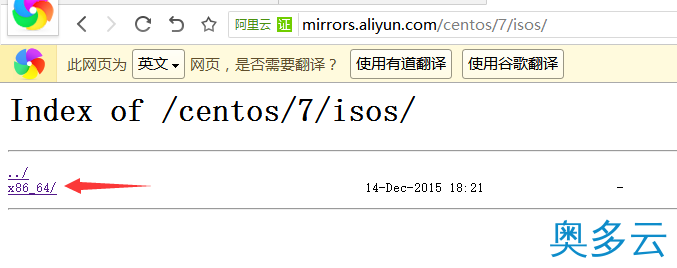 3、Linux系列教程之虚拟机中安装Centos7.0 - 奥多云