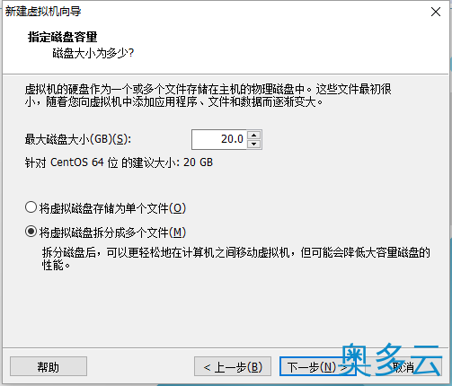 11、Linux系列教程之虚拟机中安装Centos7.0 - 奥多云