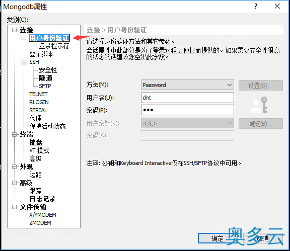 9、CentOS 安装 Mongodb详解（在线和离线） - 奥多云