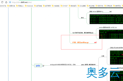 12、CentOS 安装 Mongodb详解（在线和离线） - 奥多云